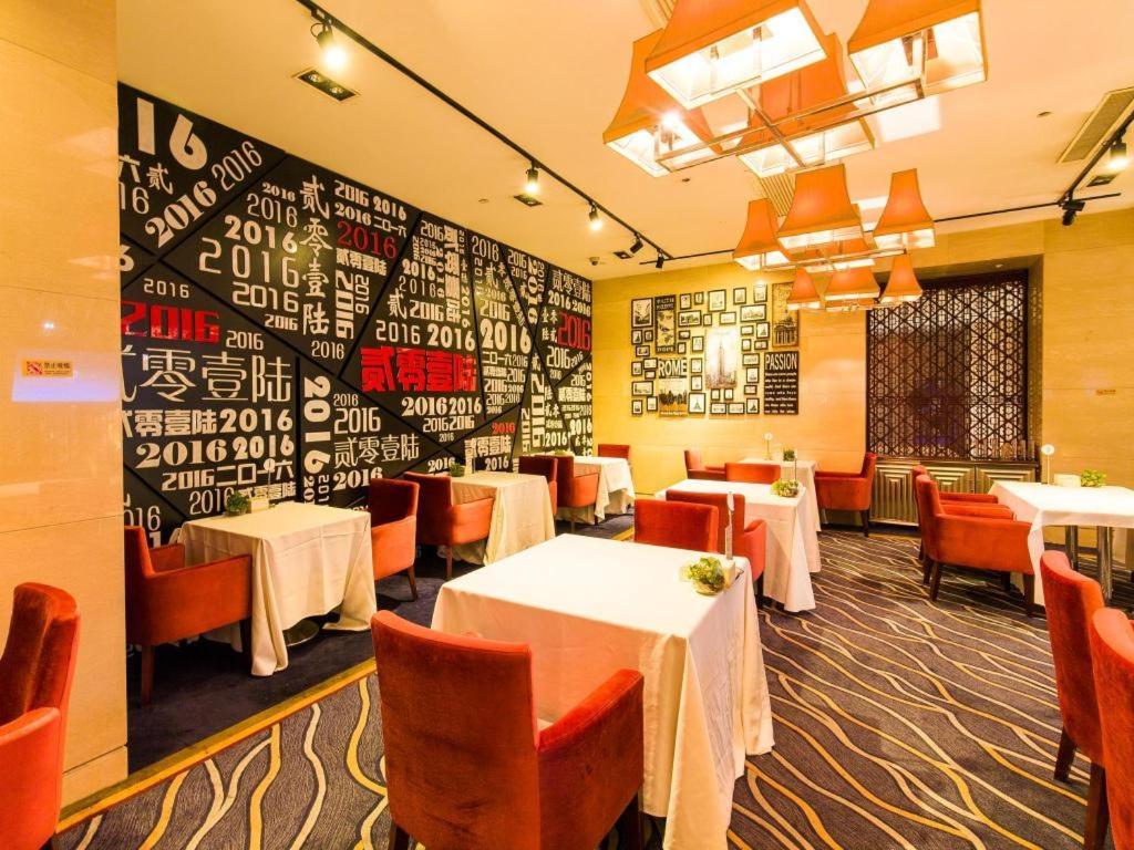 China Palace Hotel Pékin  Extérieur photo
