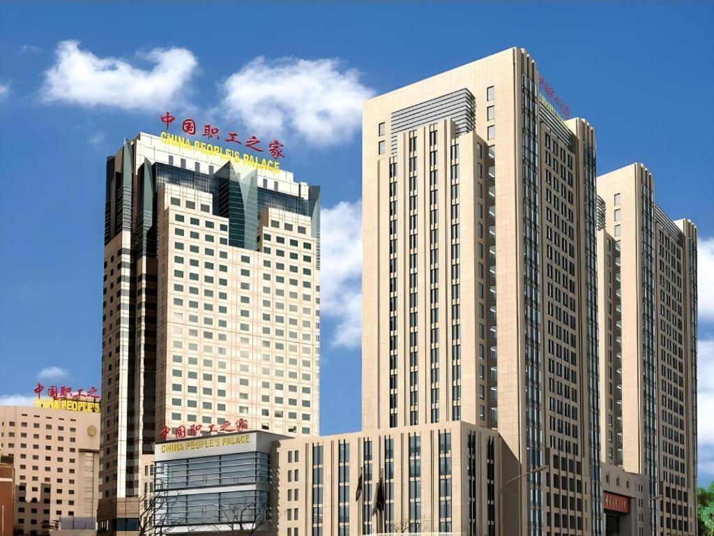 China Palace Hotel Pékin  Extérieur photo